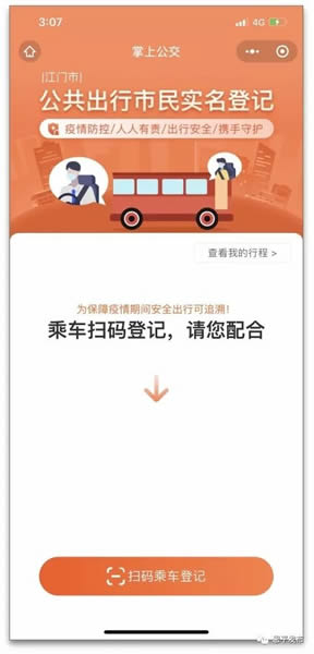 微信图片_20200219085711.jpg