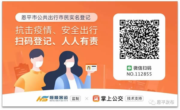 微信图片_20200219085703.jpg