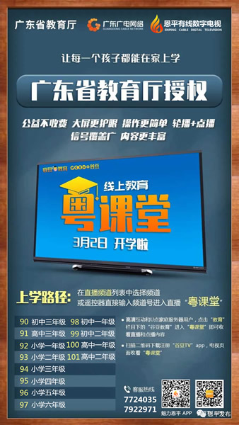 微信图片_20200302093955.jpg