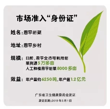 微信图片_20200302153658.jpg