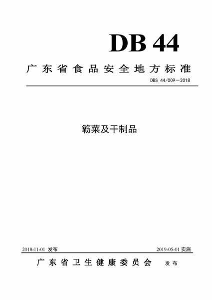 微信图片_20200302153659.jpg