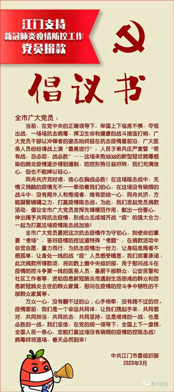 微信图片_20200305100405.jpg