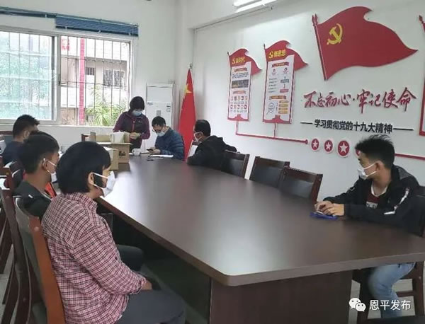 微信图片_20200309085909.jpg