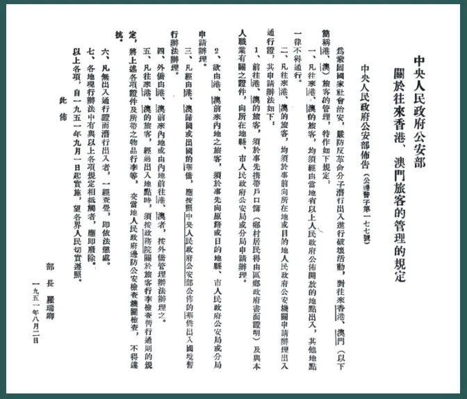 微信图片_20200313151007.jpg