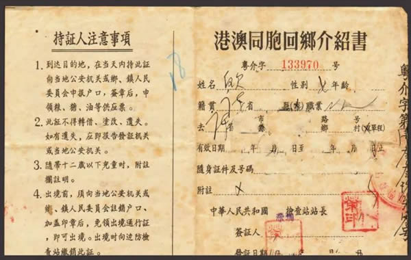 微信图片_20200313151008.jpg