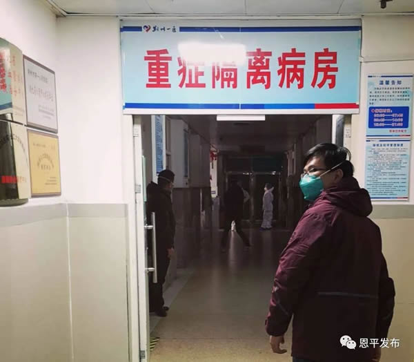 微信图片_20200314115331.jpg