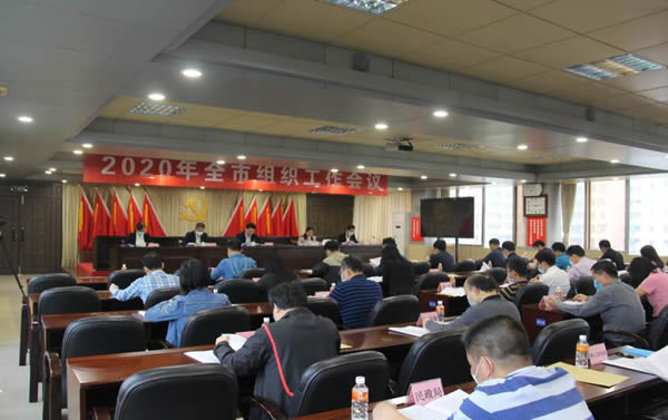 微信图片_20200321162804.jpg