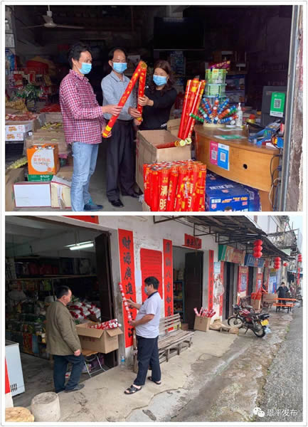 微信图片_20200323094140.jpg