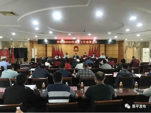 微信图片_20200323094800.jpg