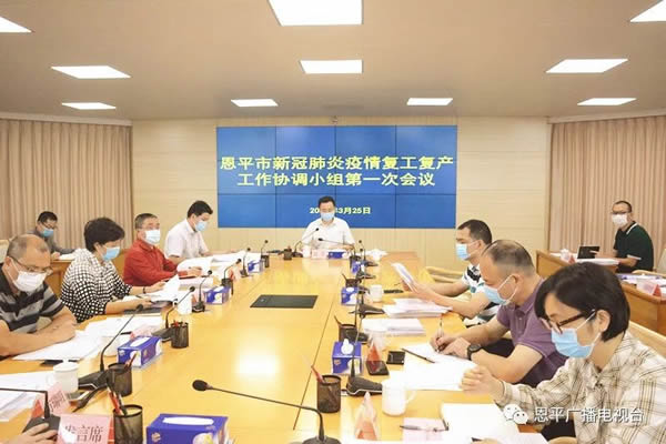 微信图片_20200326092031.jpg
