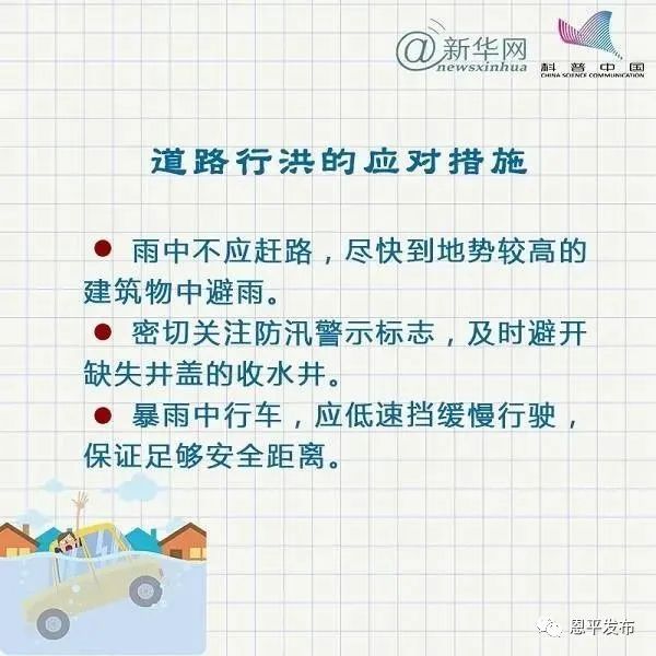 微信图片_20200401093806.jpg