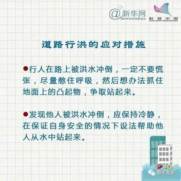 微信图片_20200401093807.jpg