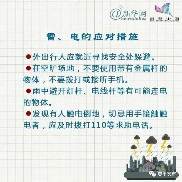 微信图片_20200401093811.jpg