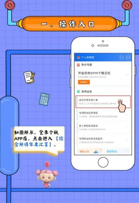 微信图片_20200402110249.jpg