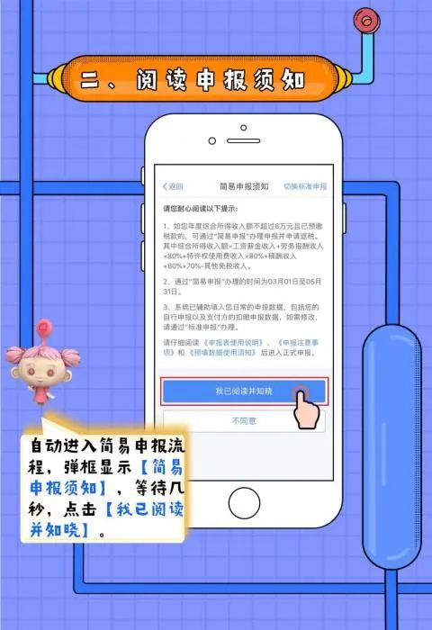 微信图片_20200402110250.jpg