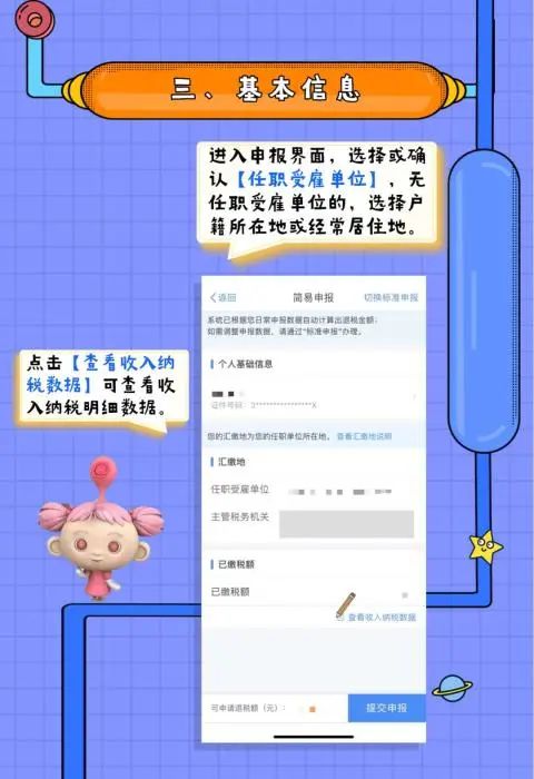 微信图片_20200402110251.jpg