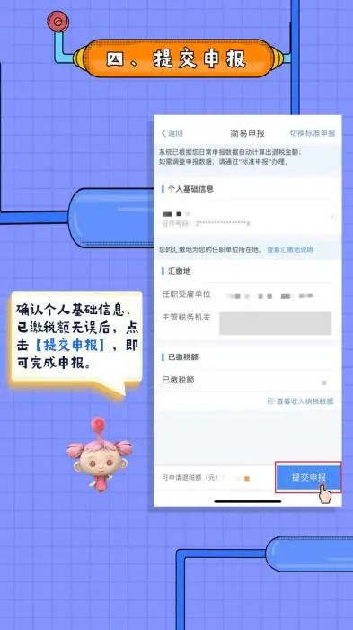 微信图片_20200402110255.jpg