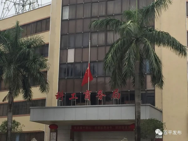 微信图片_20200405122312.jpg