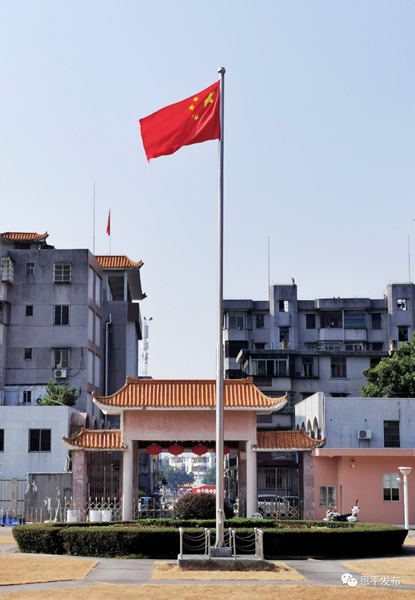恩平各机关单位,企业团体举行升国旗仪式迎国庆