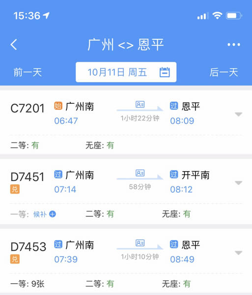 微信图片_20191006144617.jpg