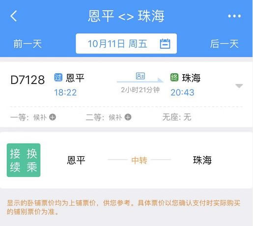 微信图片_20191006144618.jpg