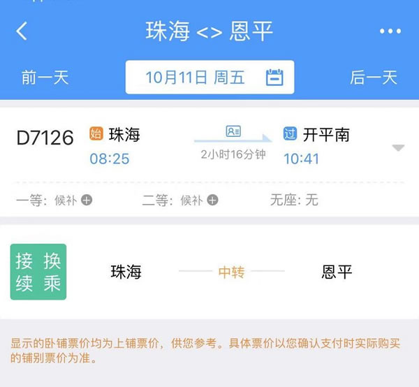 微信图片_20191006144619.jpg