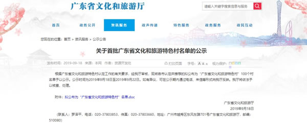 微信图片_20191007170510.jpg