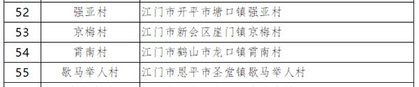 微信图片_20191007170512.jpg