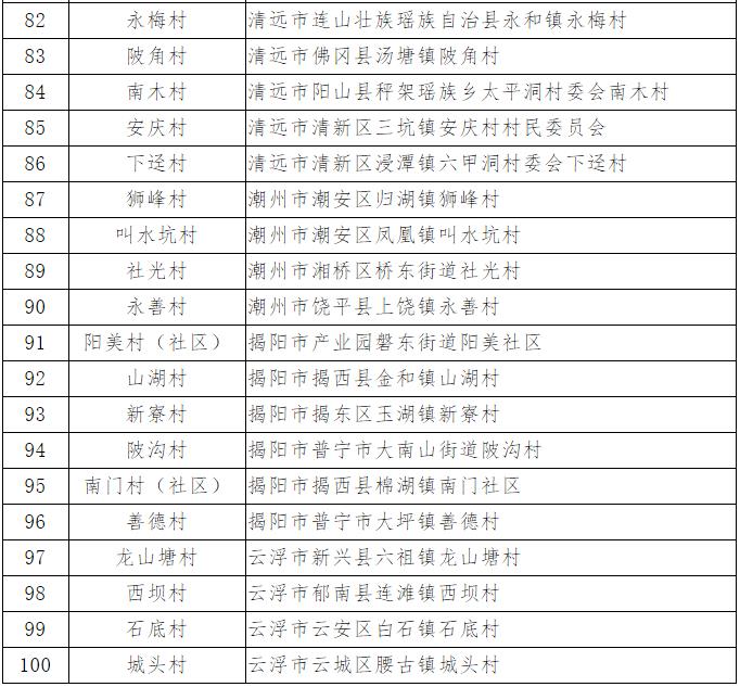 微信截图_20191007170744.jpg