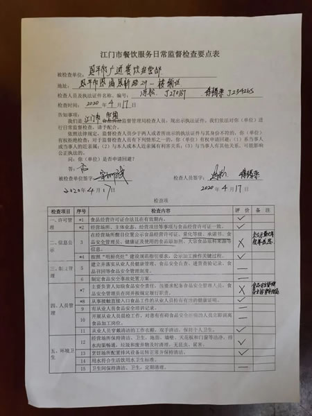 微信图片_20200419140024.jpg