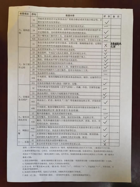 微信图片_20200419140025.jpg