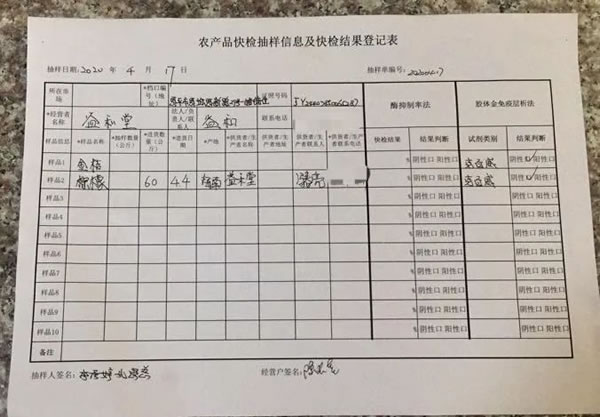 微信图片_20200419140026.jpg