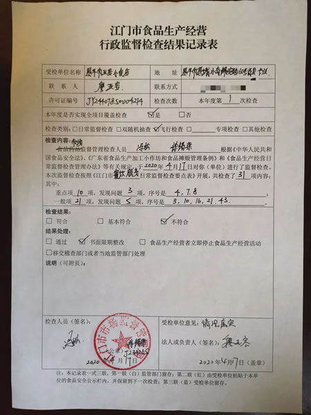 微信图片_20200419140040.jpg