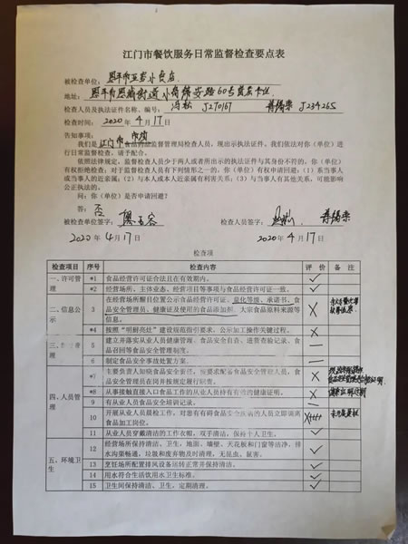 微信图片_20200419140041.jpg