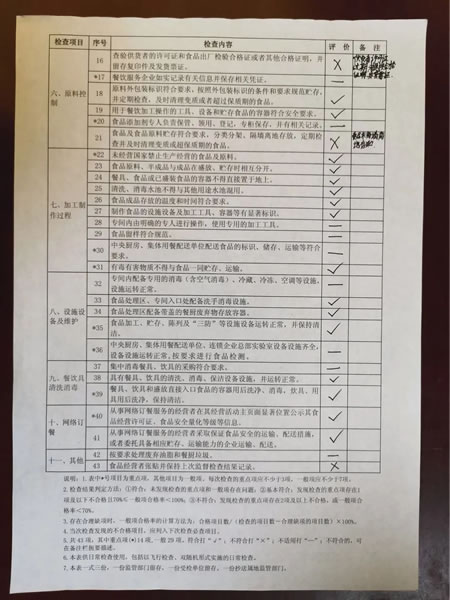 微信图片_20200419140043.jpg