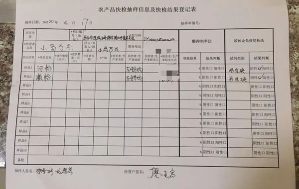 微信图片_20200419140045.jpg