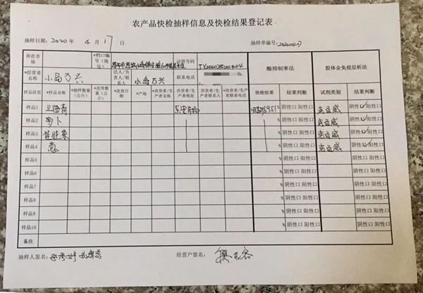 微信图片_20200419140046.jpg