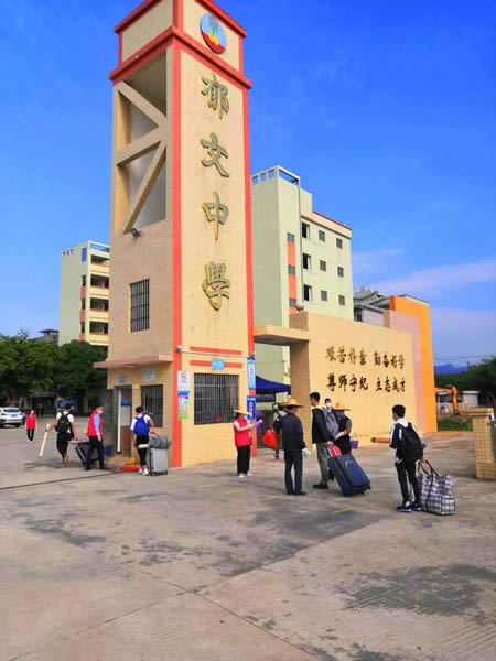 微信图片_20200428083128.jpg
