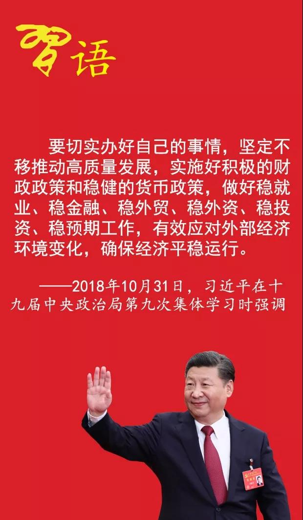 微信图片_20191029100809.jpg