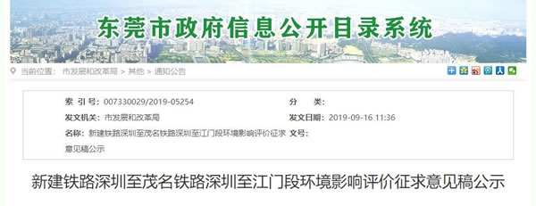 微信图片_20190923085227.jpg
