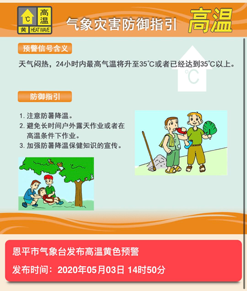 微信图片_20200506084129.png