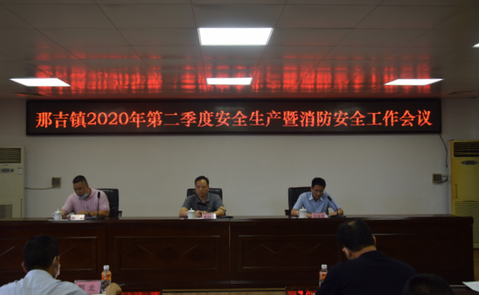 2020吉林省第二季度g_2020年吉林省小学教室