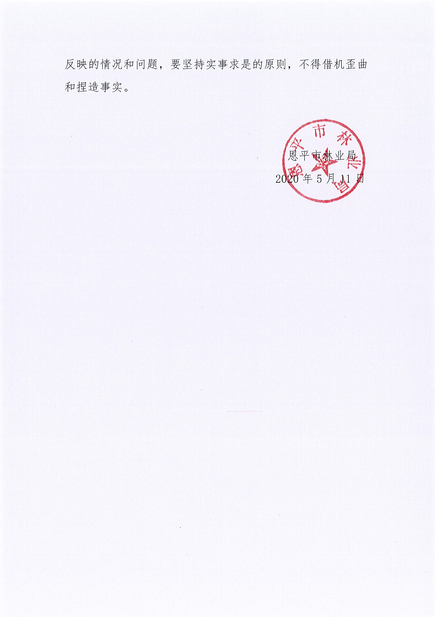 Page0006.jpg