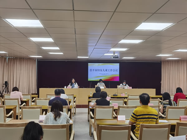 会议现场(3).jpg