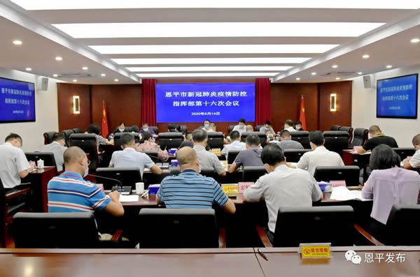 微信图片_20200516140733.jpg
