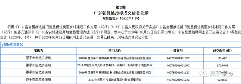 微信图片_20200521085748.png
