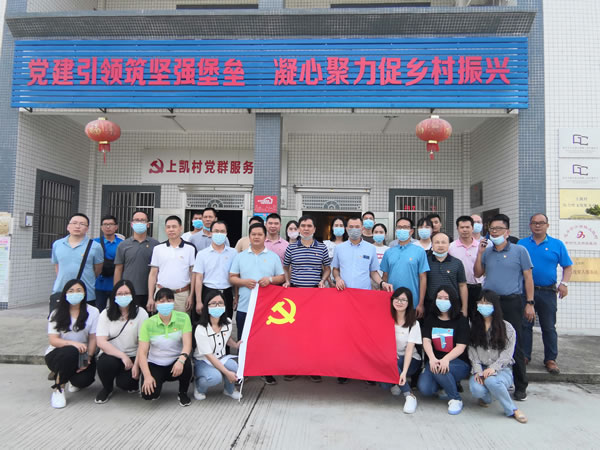 2.在上凯村党群服务中心前合影.jpg