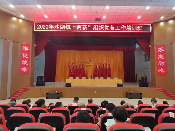 2.培训现场.jpg
