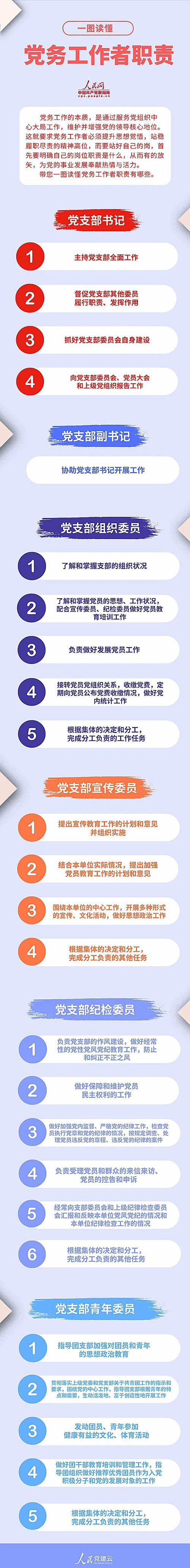 微信图片_20200603091201.jpg