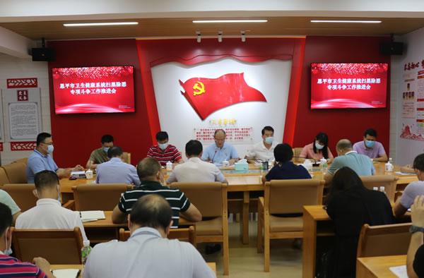 会议现场一角.jpg